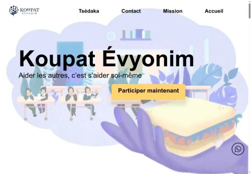 Koupate Vyonim project screenshot